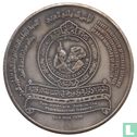 Egypt Medallic Issue 1986 ( ACDIMA Second Symposium ) - Afbeelding 1