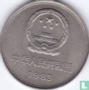 Chine 1 yuan 1983 - Image 1