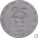 Israël 25 mils 1949 (JE5709) - Image 1