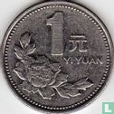 China 1 yuan 1999 (met nationaal embleem) - Afbeelding 2