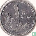China 1 yuan 1996 - Afbeelding 2
