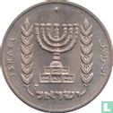 Israël ½ lira 1979 (JE5739 - met ster) - Afbeelding 2