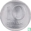 Israel 10 agorot 1979 (JE5739 - without star) - Image 1