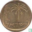 Israel 10 agorot 1971 (JE5731 - with star) - Image 2