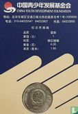 China 1 yuan 1994 "5th anniversary of Project Hope" - Afbeelding 3