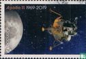 50th anniversary moon landing - Image 2