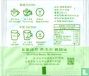 Premium Green Tea - Image 2