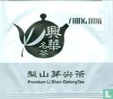 Premium Li Shan Oolong Tea - Image 1