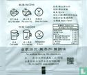 Premium Li Shan Oolong Tea - Image 2