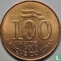 Lebanon 100 livres 2006 (brass) - Image 1