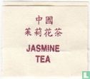 China Jasmine Tea       - Afbeelding 3