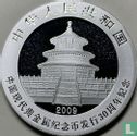 China 10 yuan 2009 "30th anniversary Issuance of the Chinese modern precious metal commemorative coins" - Afbeelding 1