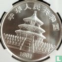 China 10 Yuan 1991 (Silber - Typ 1) "Panda" - Bild 1