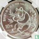 Chine 10 yuan 1991 (argent - type 1) "Panda" - Image 2