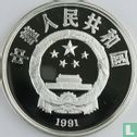 China 10 yuan 1991 (PROOF) "1992 Winter Olympics in Albertville" - Image 1