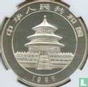 China 10 yuan 1995 (zilver - type 2) "Panda" - Afbeelding 1