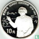 China 10 yuan 1991 (PROOF) "Albert Einstein" - Image 2