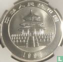 China 10 yuan 1993 (silver) "Panda" - Image 1