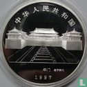 China 10 yuan 1997 (PROOF) "Forbidden City - Interior view" - Afbeelding 1