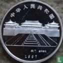 Chine 10 yuan 1997 (BE) "Forbidden City - Garden Pagoda" - Image 1