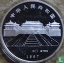 China 10 yuan 1997 (PROOF) "Forbidden City - View of the City" - Afbeelding 1