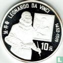 China 10 yuan 1992 (PROOF) "540th anniversary Birth of Leonardo Da Vinci" - Image 2