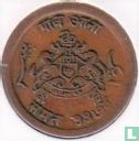 Gwalior ¼ anna 1917 (VS1974) - Image 1