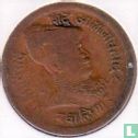 Gwalior ¼ anna 1917 (VS1974) - Image 2