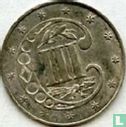 Vereinigte Staaten 3 Cent 1854 - Bild 2