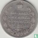 Rusland 1 roebel 1820 (IID) - Afbeelding 2
