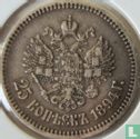 Rusland 25 kopeken 1894 - Afbeelding 1