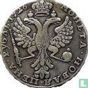Russia 1 ruble 1726 - Image 1