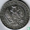 Rusland 1 roebel 1841 - Afbeelding 2