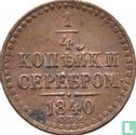 Russie ¼ kopeck 1840 (CIIM) - Image 1