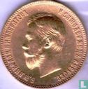 Rusland 10 roebels 1903 - Afbeelding 2