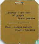 Hyleys English Royal Blend / Language is the dress of thought. Samuel Johnson - Afbeelding 2