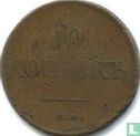 Russia 10 kopeks 1834 (EM) - Image 2