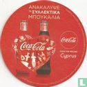 coca-cola cyprus - Image 1