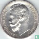 Rusland 1 roebel 1912 - Afbeelding 2