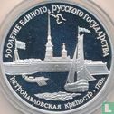Russia 3 rubles 1990 (PROOF) "St. Peter and Paul fortress" - Image 2