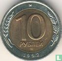 Russie 10 roubles 1992 (bimétal) - Image 1