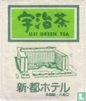 Uji Green Tea - Image 1