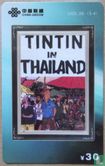 TinTin in Thailand - Afbeelding 1