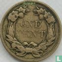 United States 1 cent 1858 (type 2) - Image 2