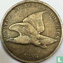 United States 1 cent 1858 (type 1) - Image 1