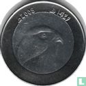 Algerije 10 dinars AH1429 (2008) - Afbeelding 1