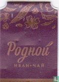 Fragrant - Image 3