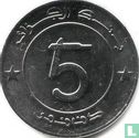 Algerije 5 dinars AH1440 (2019) - Afbeelding 2