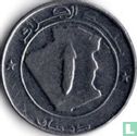 Algerije 1 dinar AH1428 (2007) - Afbeelding 2