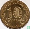Rusland 10 roebels 2014 "Vladivostok" - Afbeelding 1